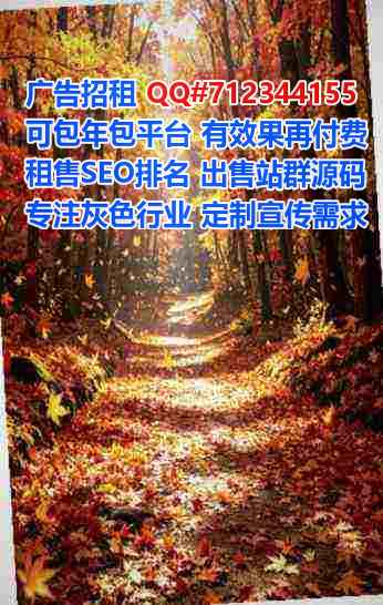 策勒助孕人工智能经营部